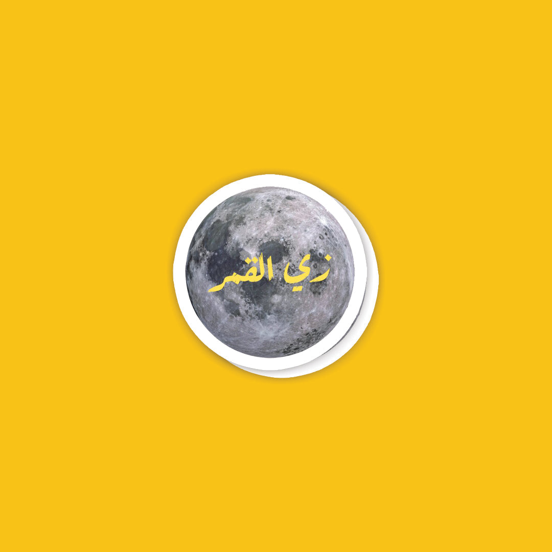 A119- Arabic Stickers