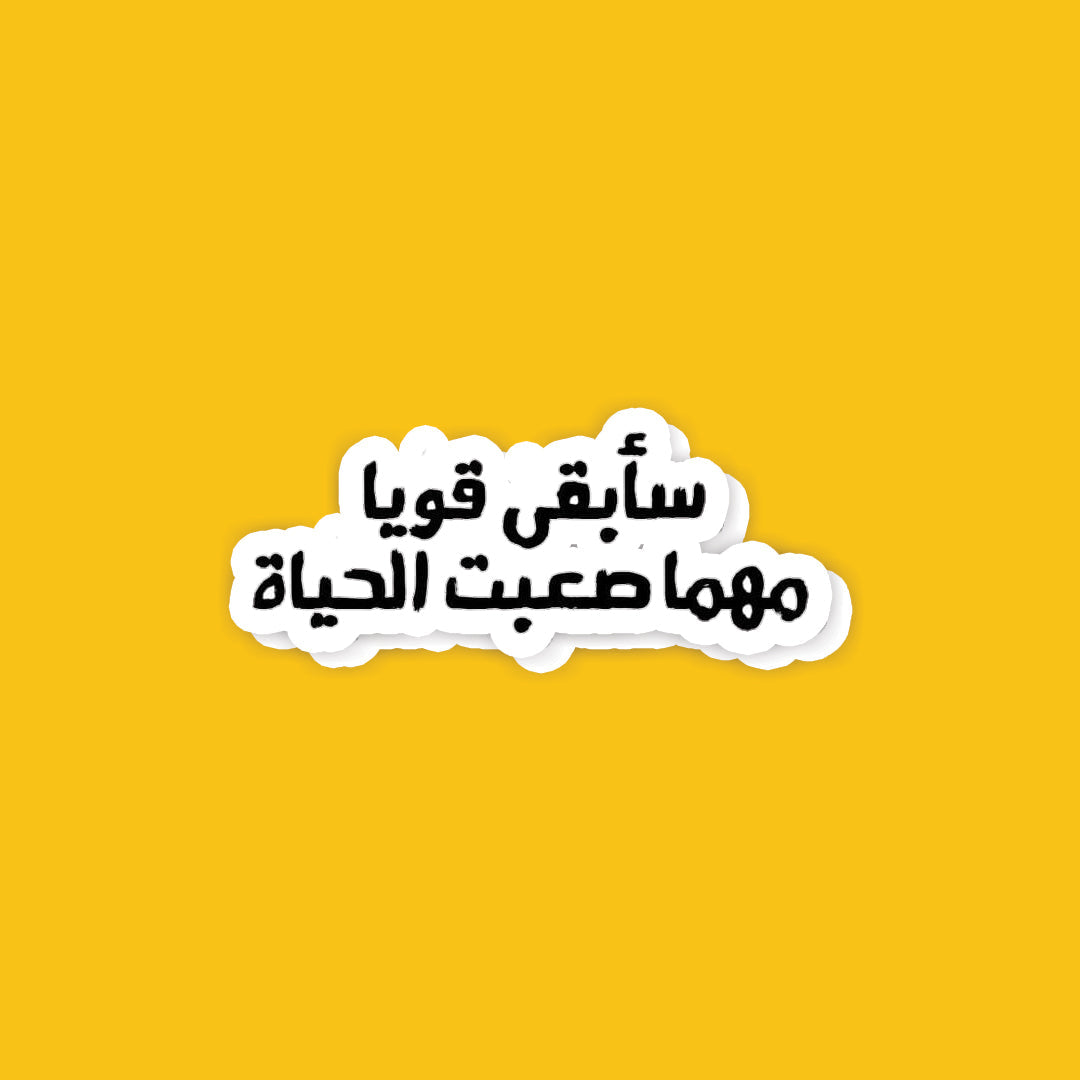 A37- Arabic Stickers