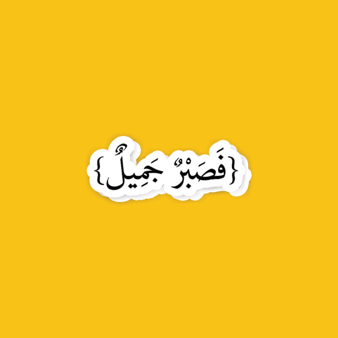 A39- Arabic Stickers
