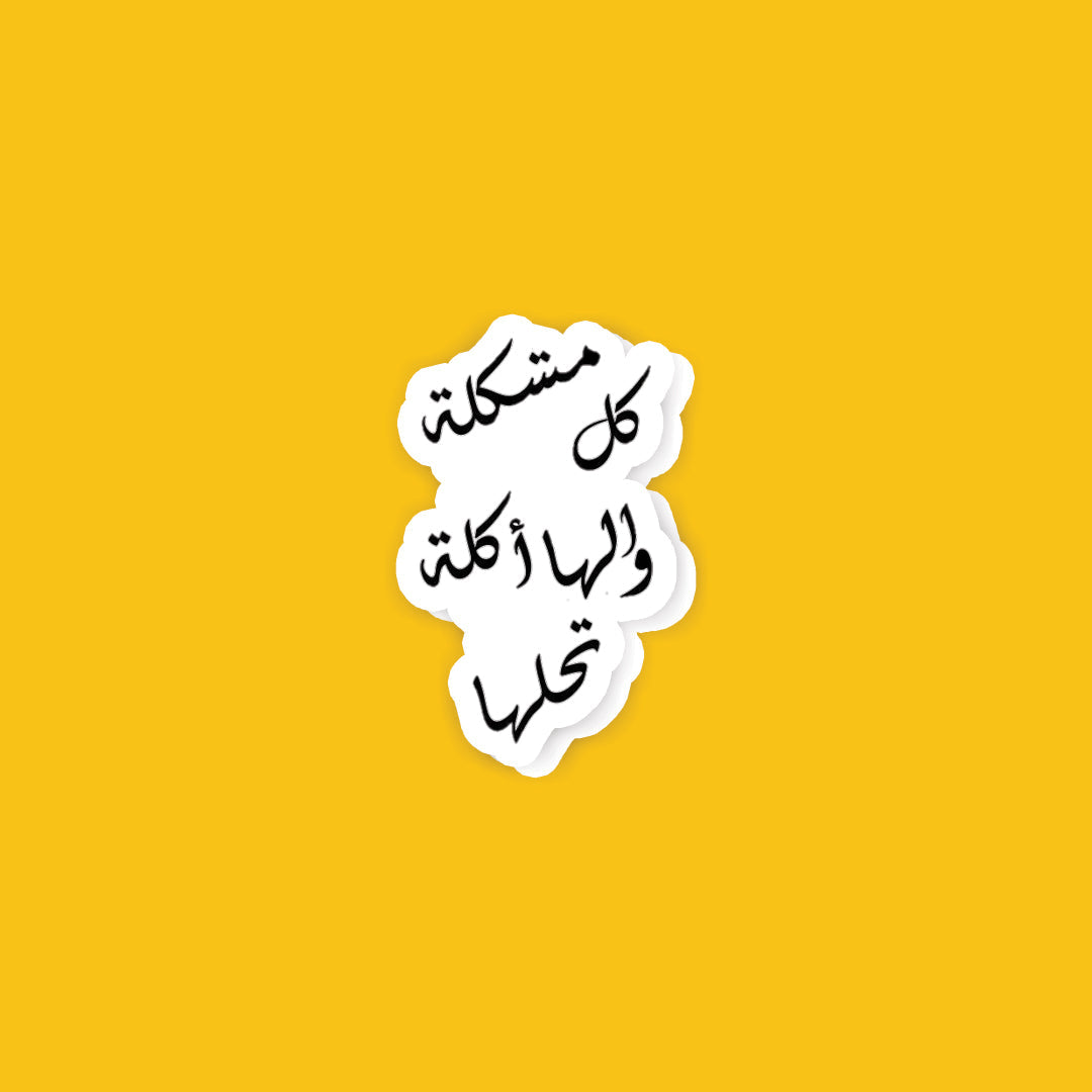 A42- Arabic Stickers
