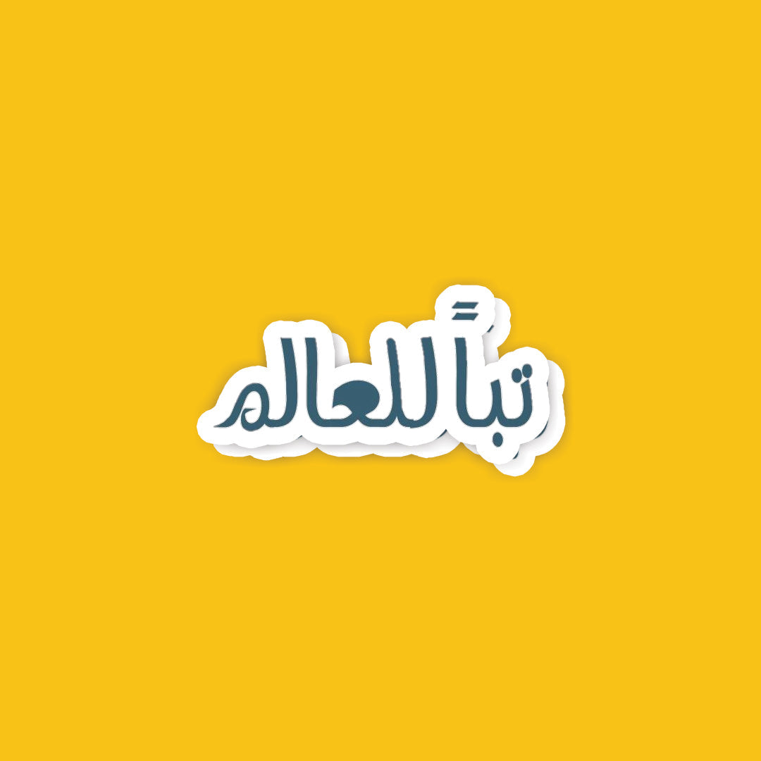A73- Arabic Stickers