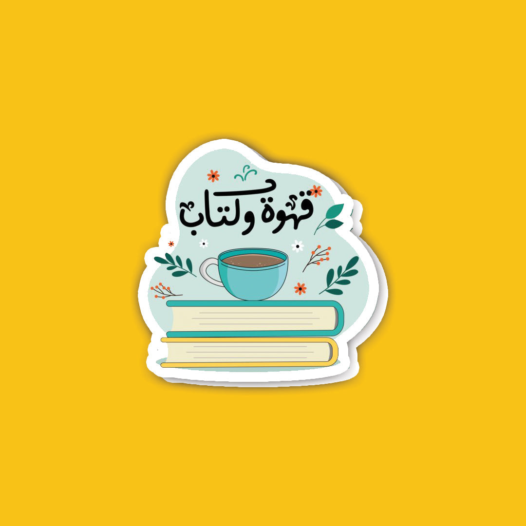 B66 Books Stickers