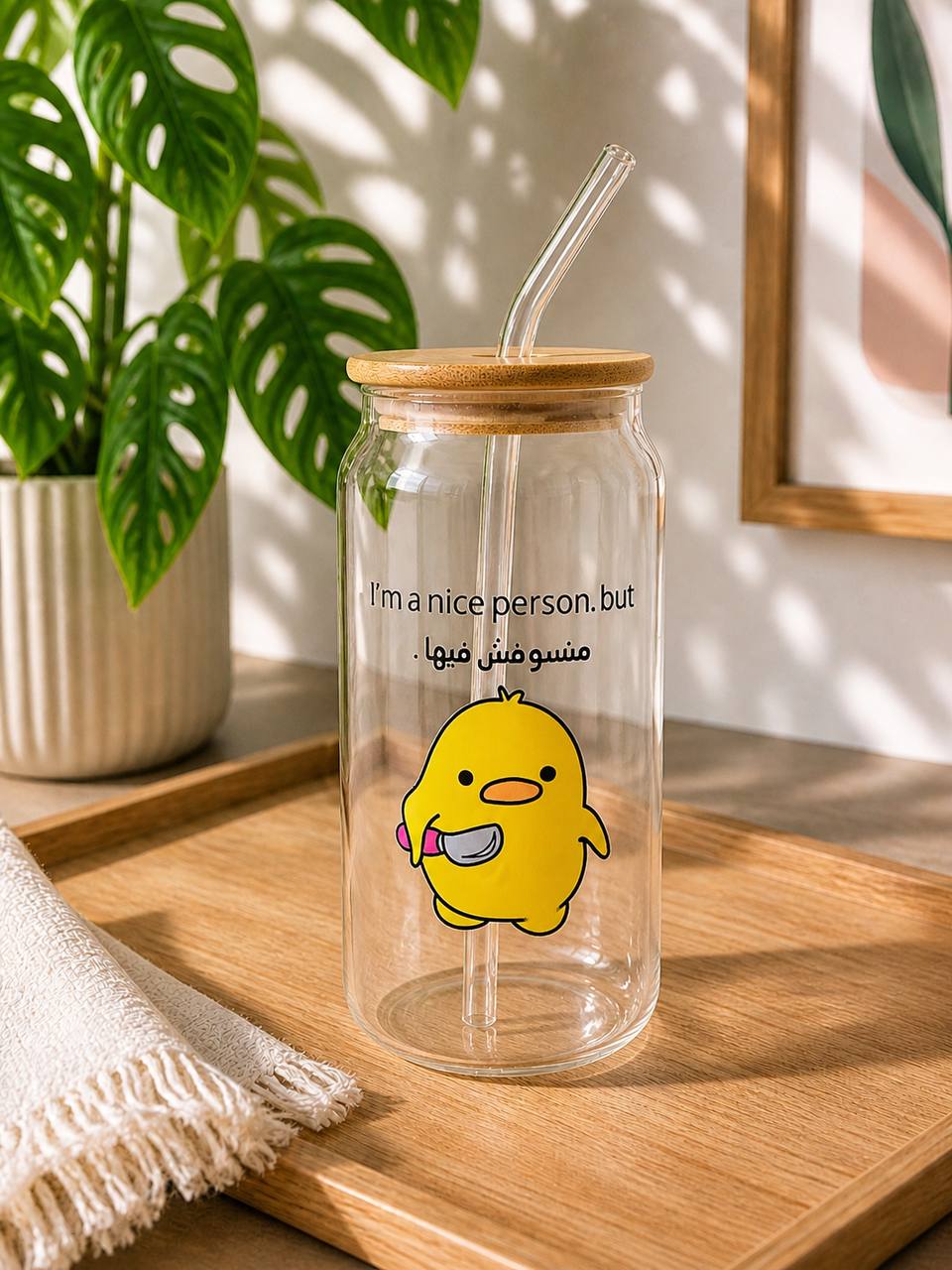 I'm A Nice Person Mug