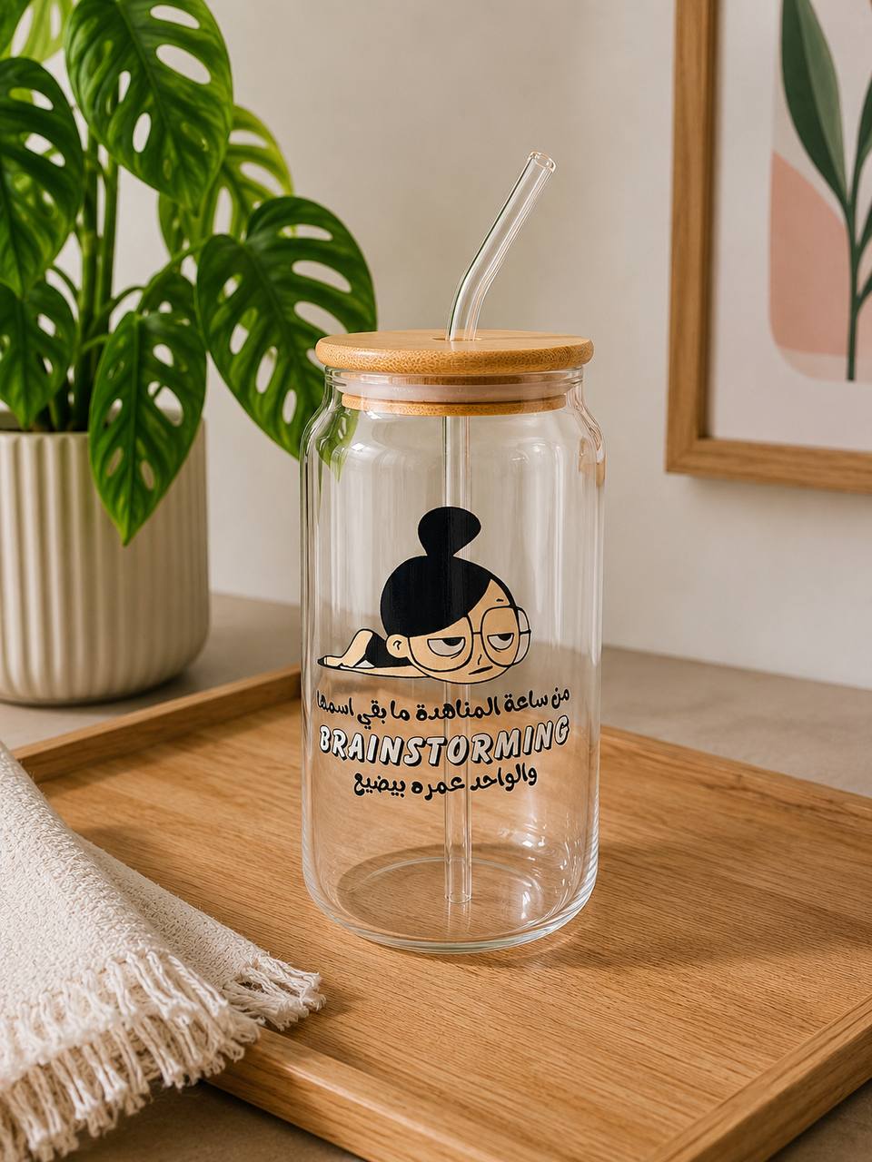 Brainstorming Mug
