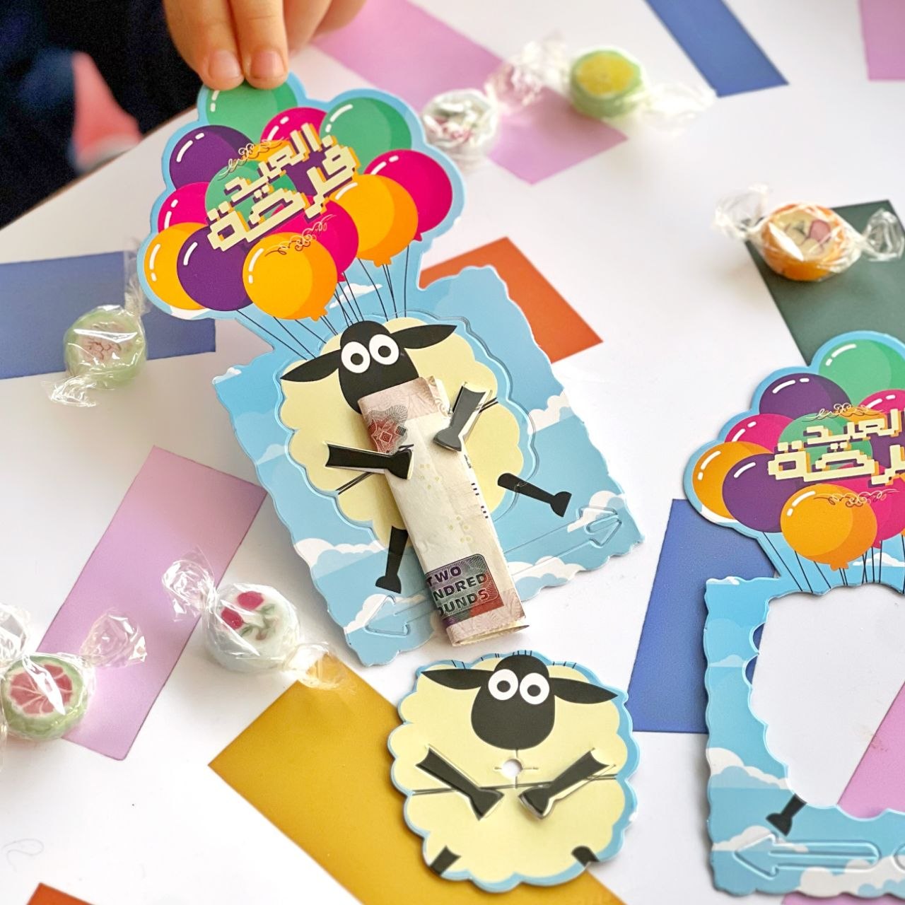 EL Eid Farha Card