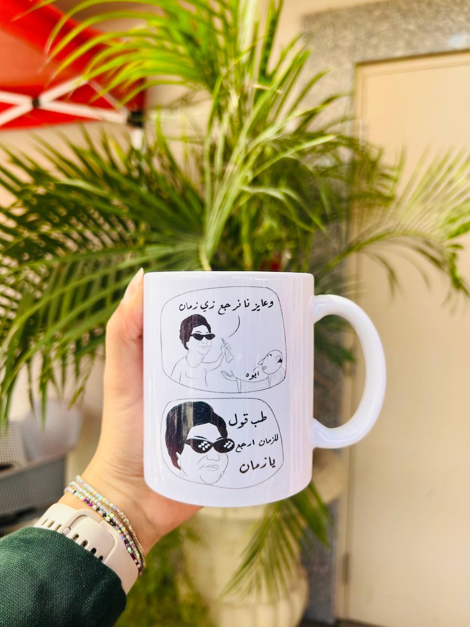 Om Kalthom Mug