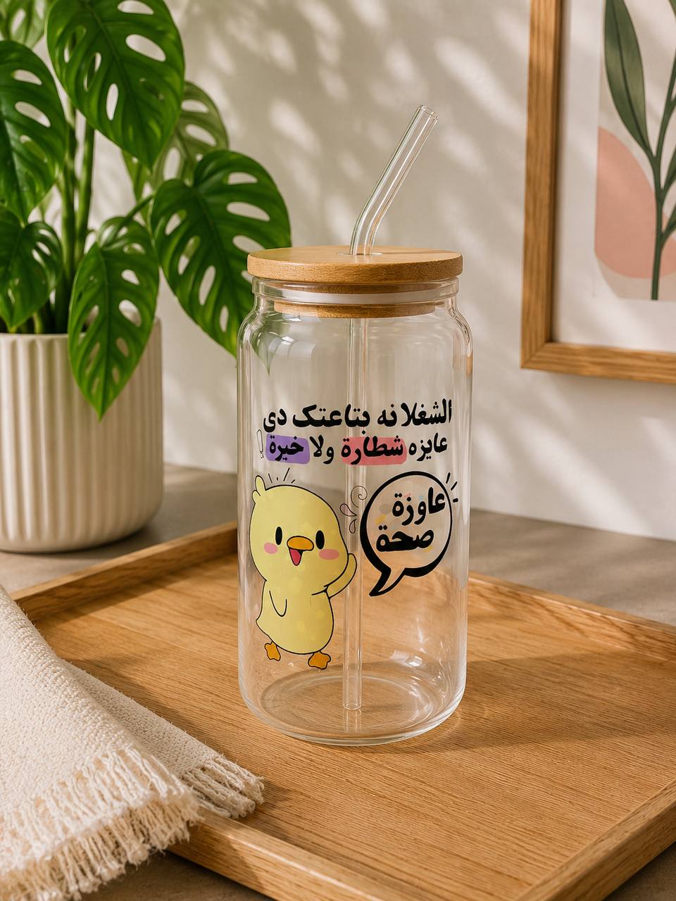 Work Comics Mug