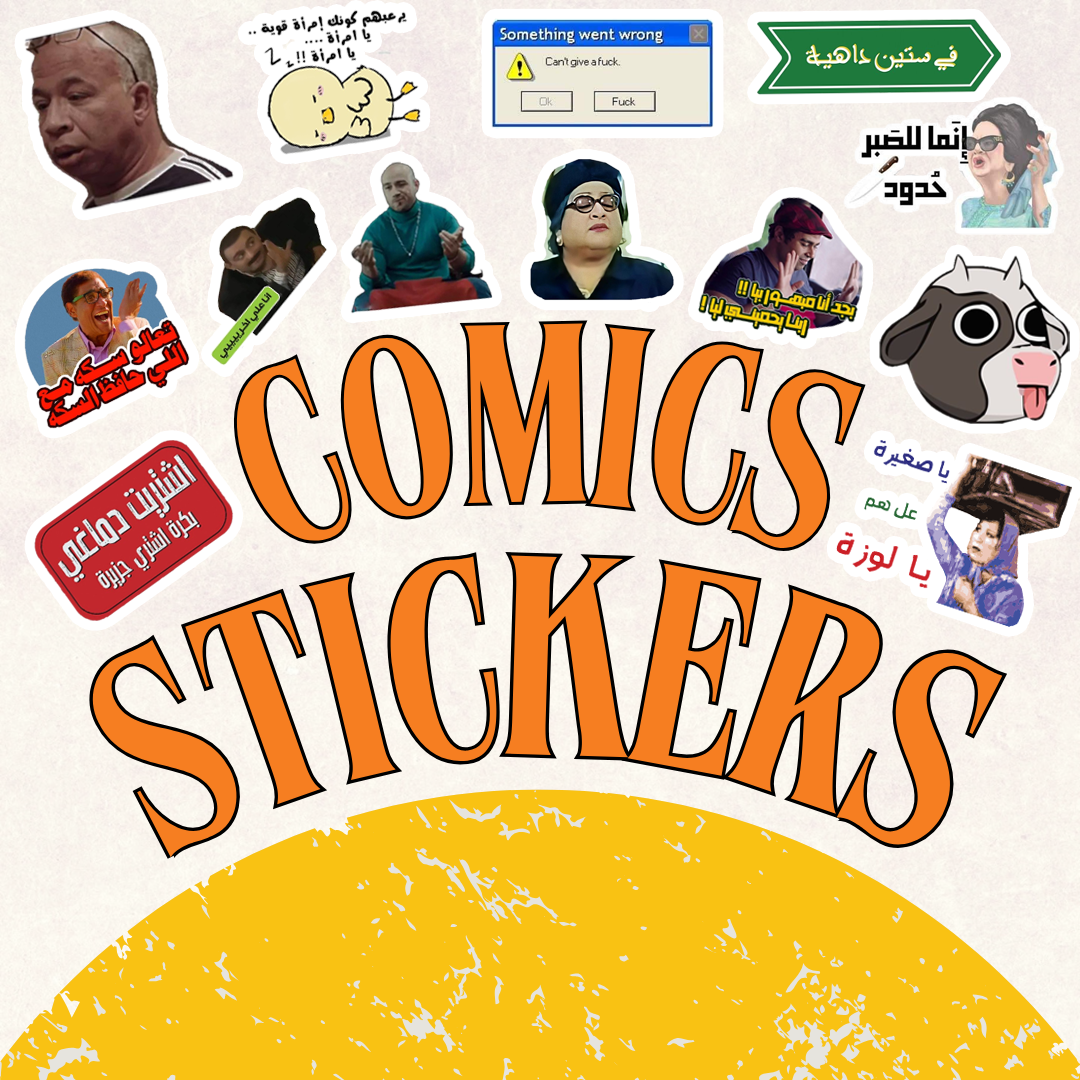 Comics Stickers