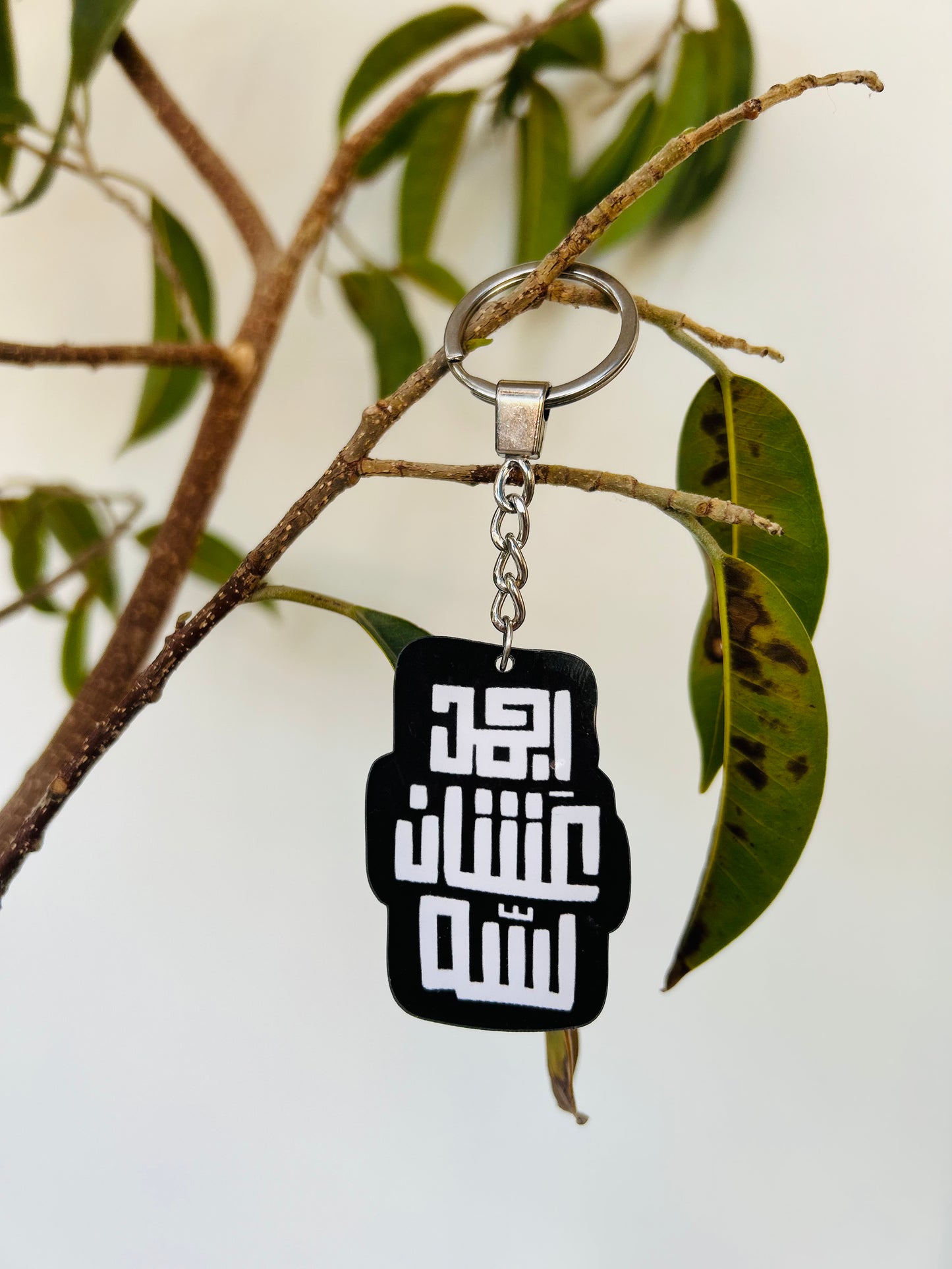 Agmad Keychain
