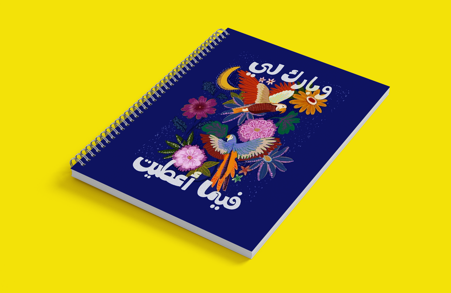 Blessing Notebook