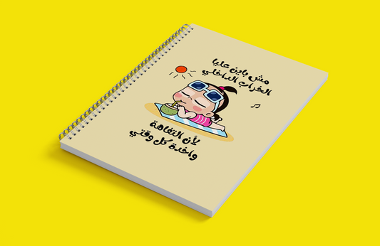 Comics Notebook