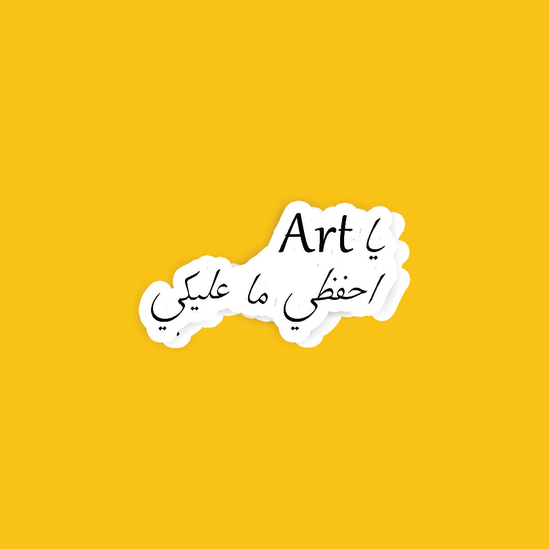 A10- Arabic Stickers