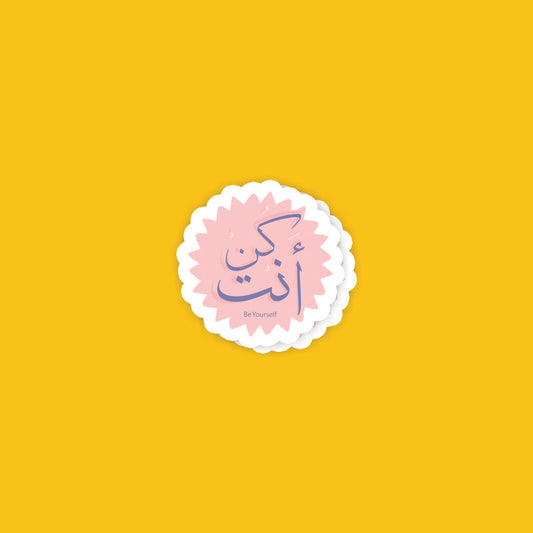 A113- Arabic Stickers