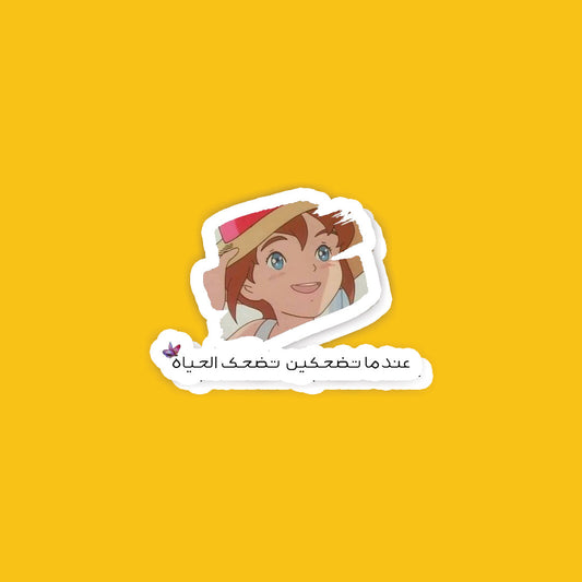 A124- Arabic Stickers