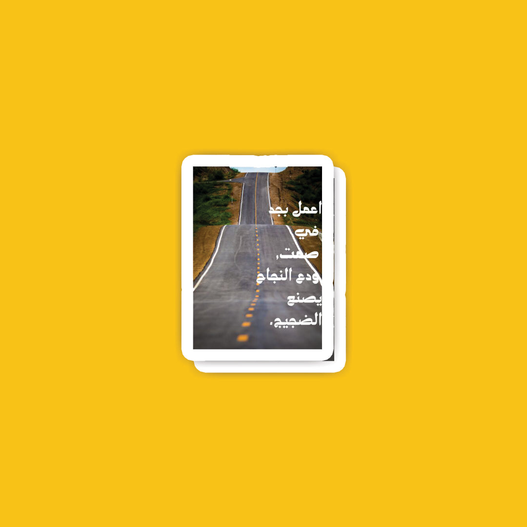 A125- Arabic Stickers