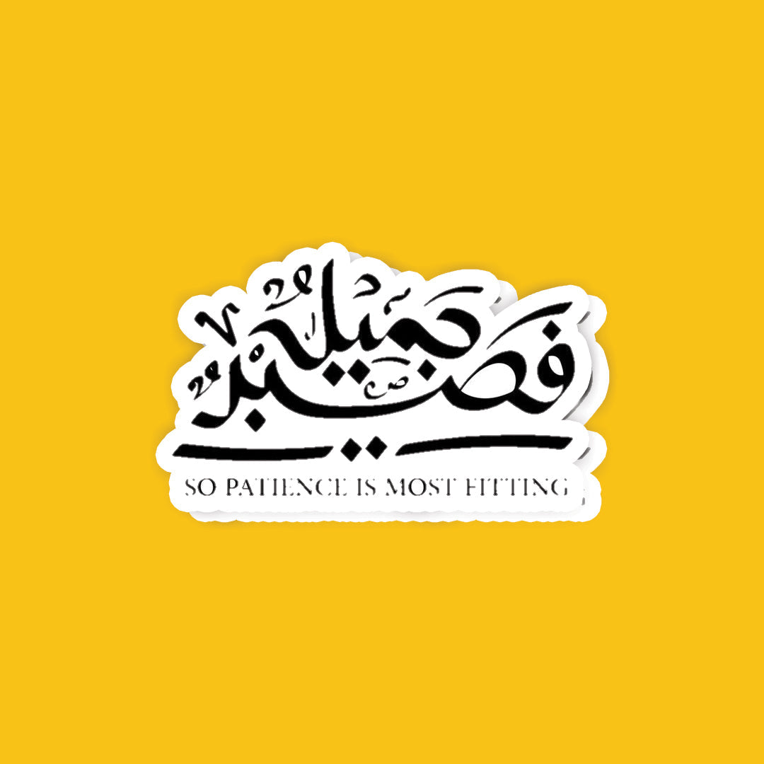 A16- Arabic Stickers