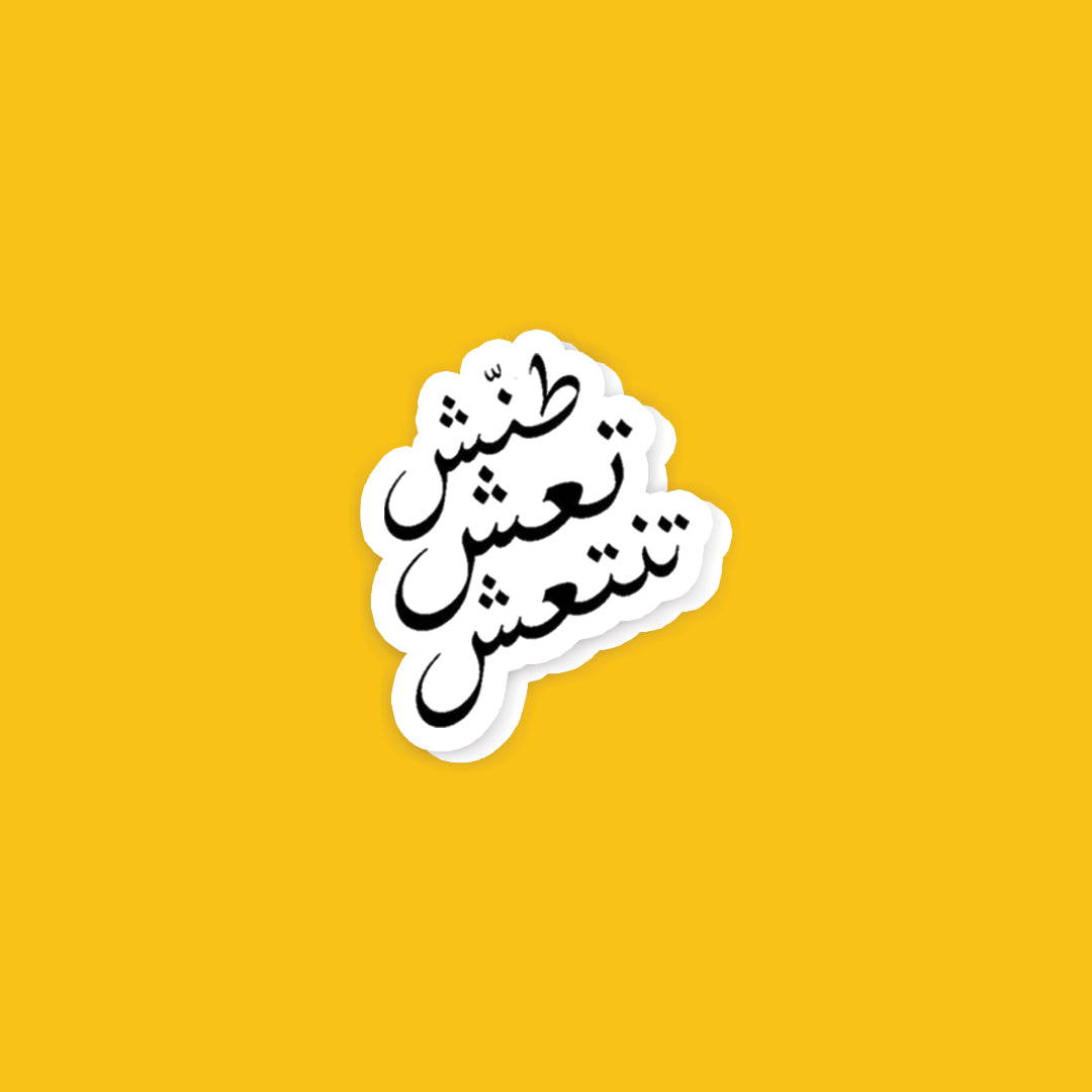 A19- Arabic Stickers