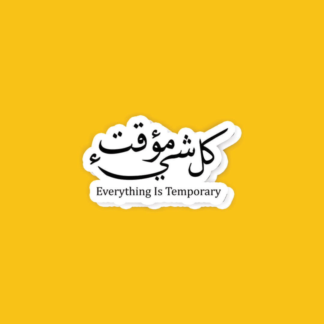 A21- Arabic Stickers