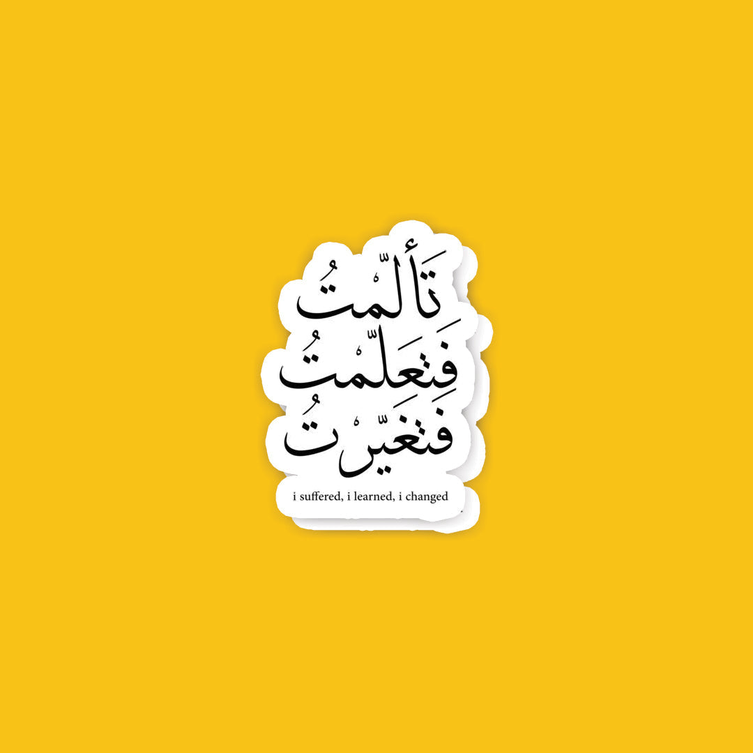 A22- Arabic Stickers