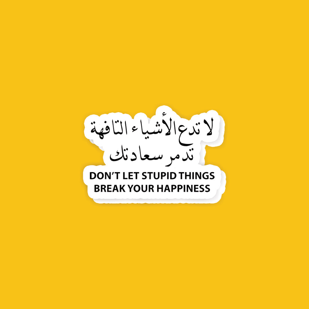 A23- Arabic Stickers