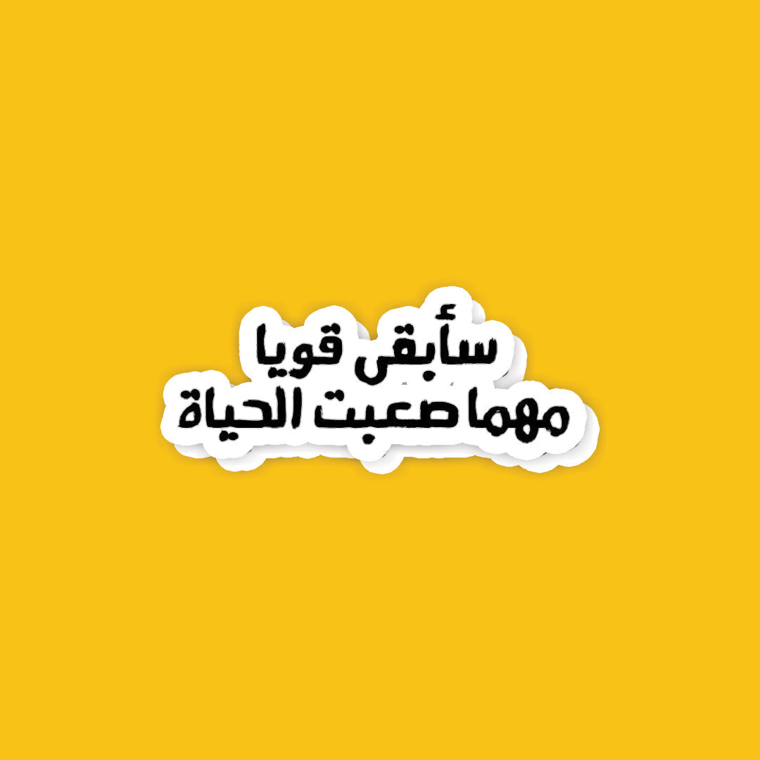 A24- Arabic Stickers