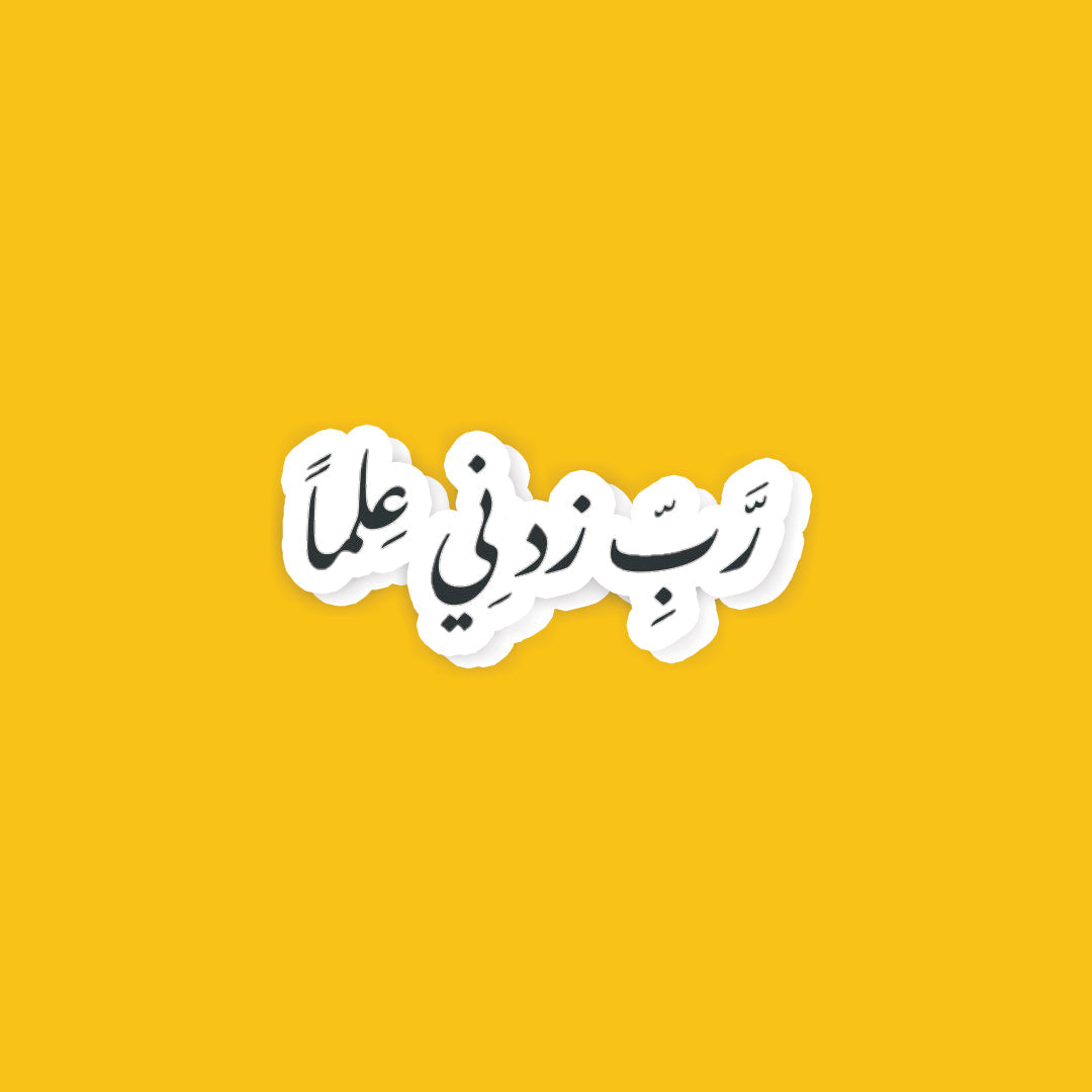 A25- Arabic Stickers