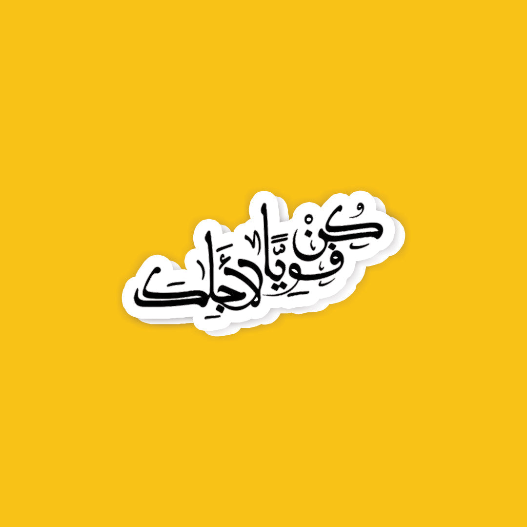 A27- Arabic Stickers
