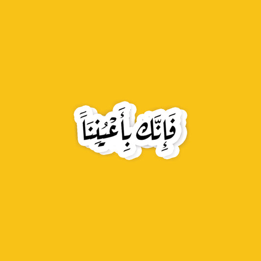 A29- Arabic Stickers