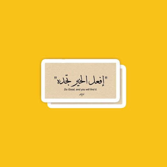 A31- Arabic Stickers