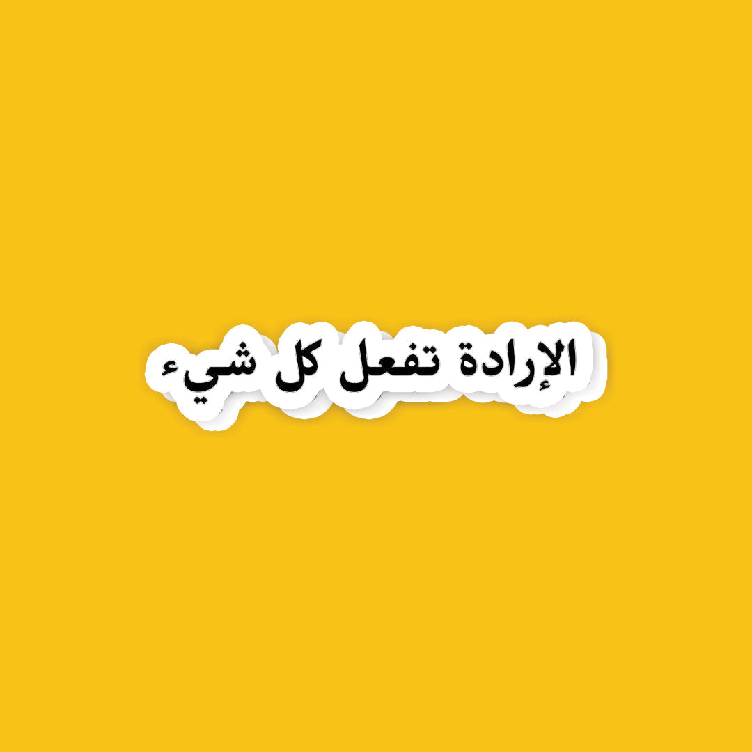 A32- Arabic Stickers