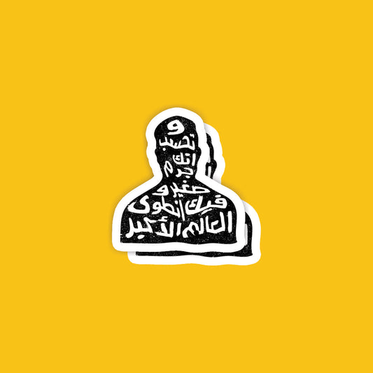 A34- Arabic Stickers