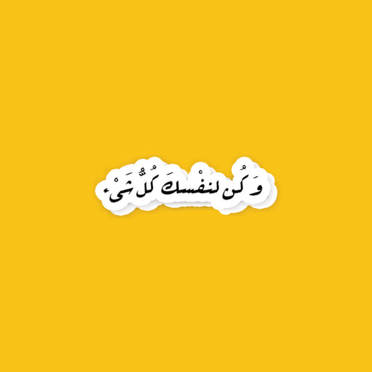A45- Arabic Stickers