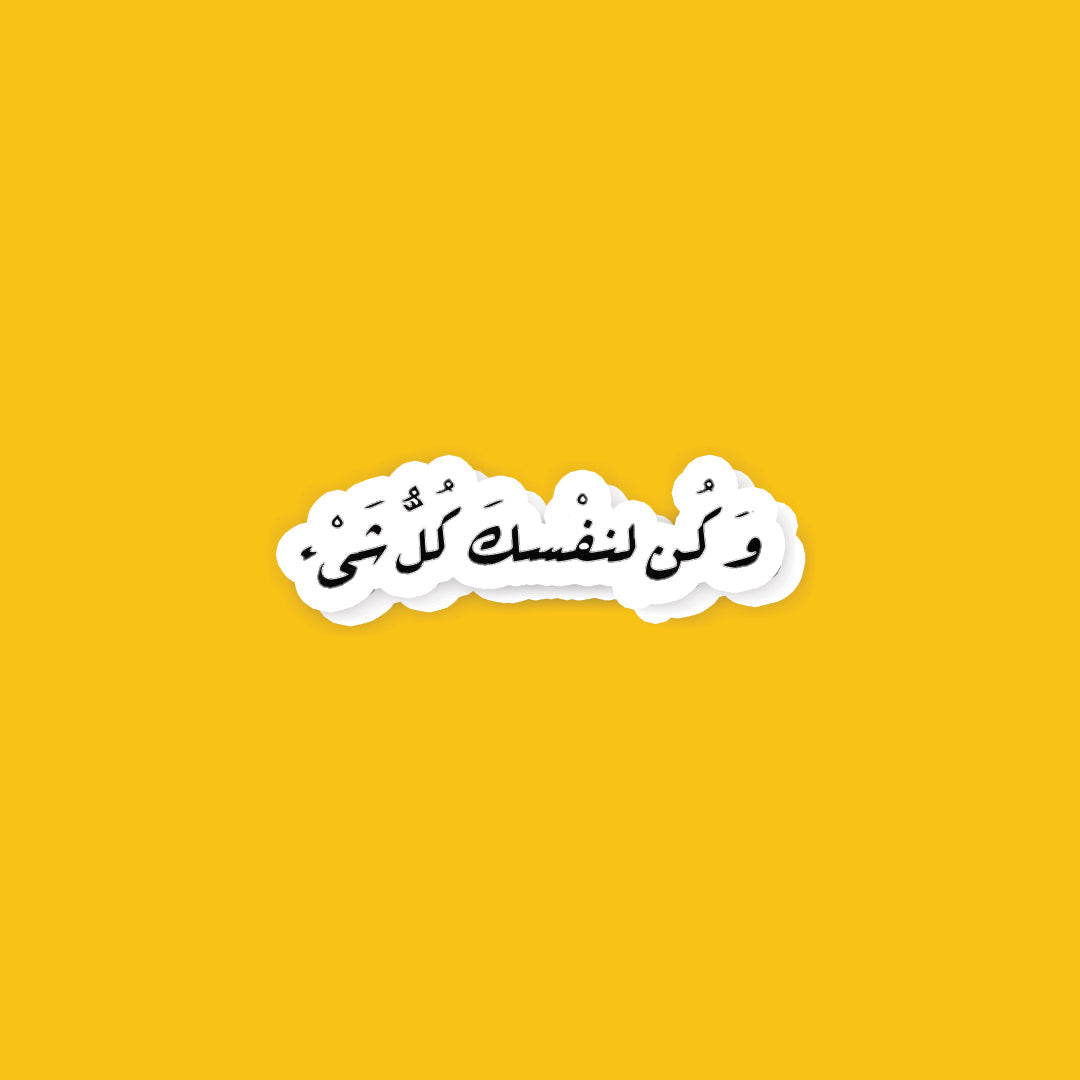 A45- Arabic Stickers