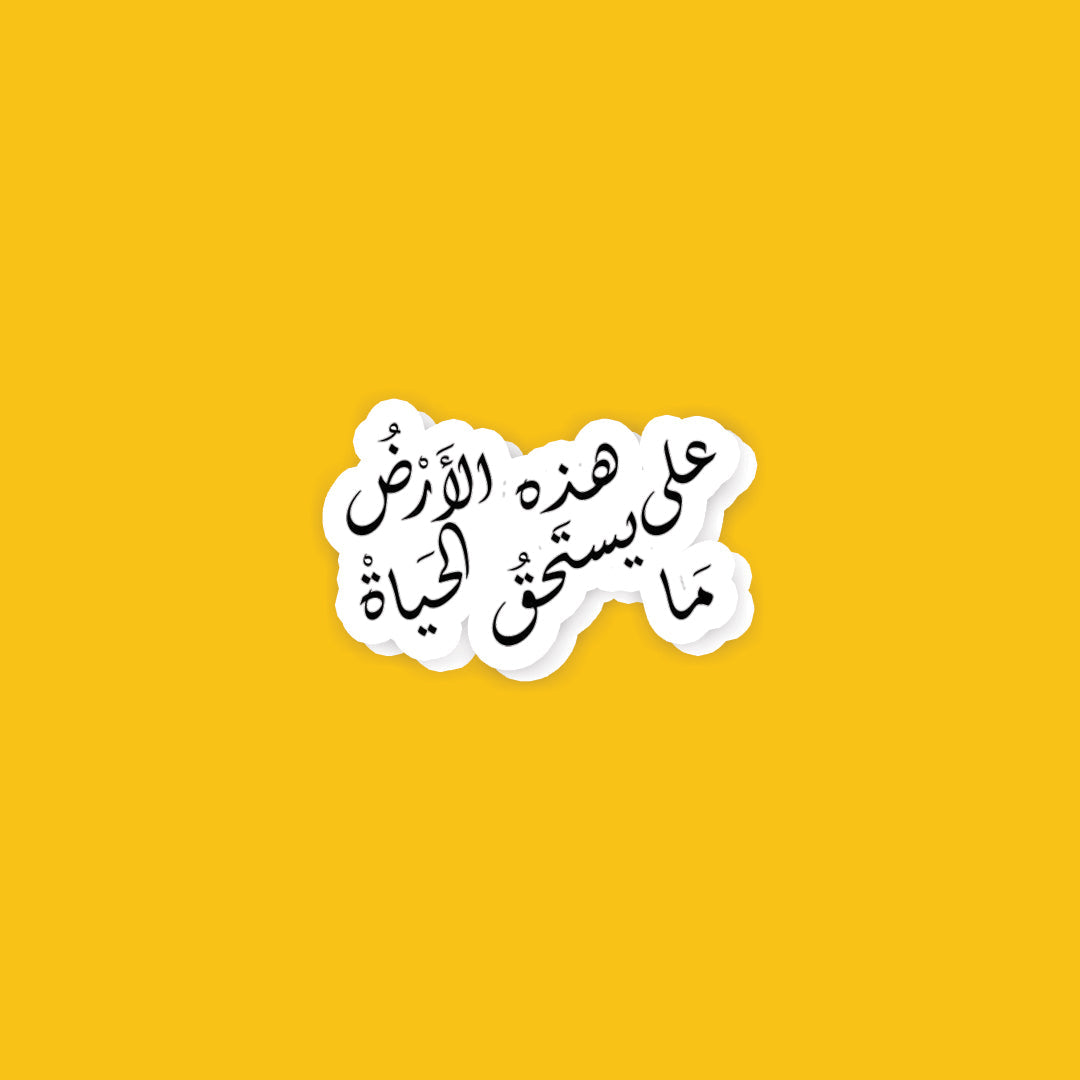 A48- Arabic Stickers