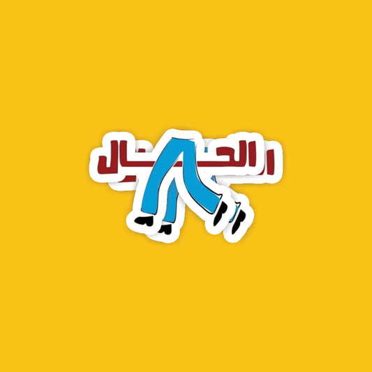 A62- Arabic Stickers