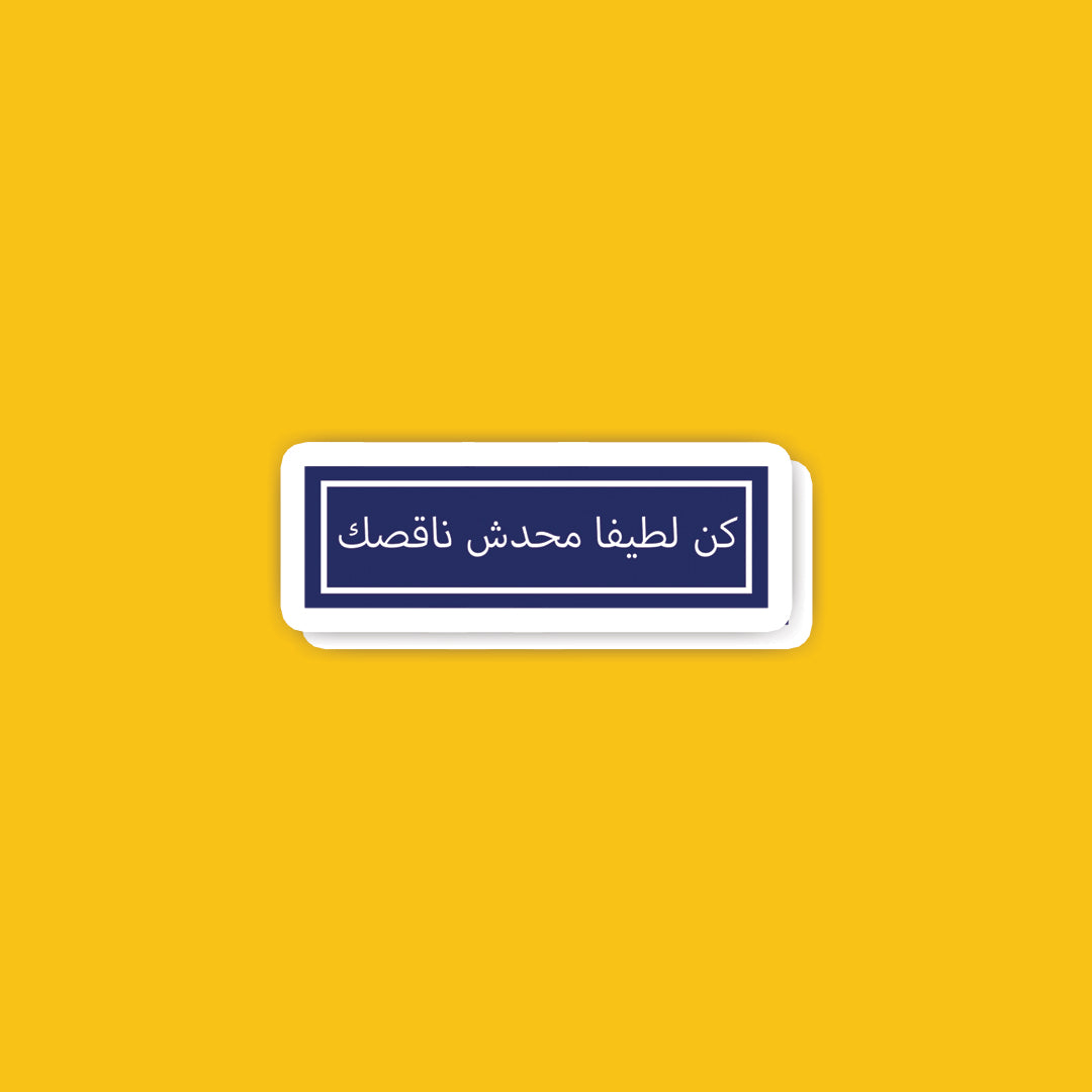 A63- Arabic Stickers