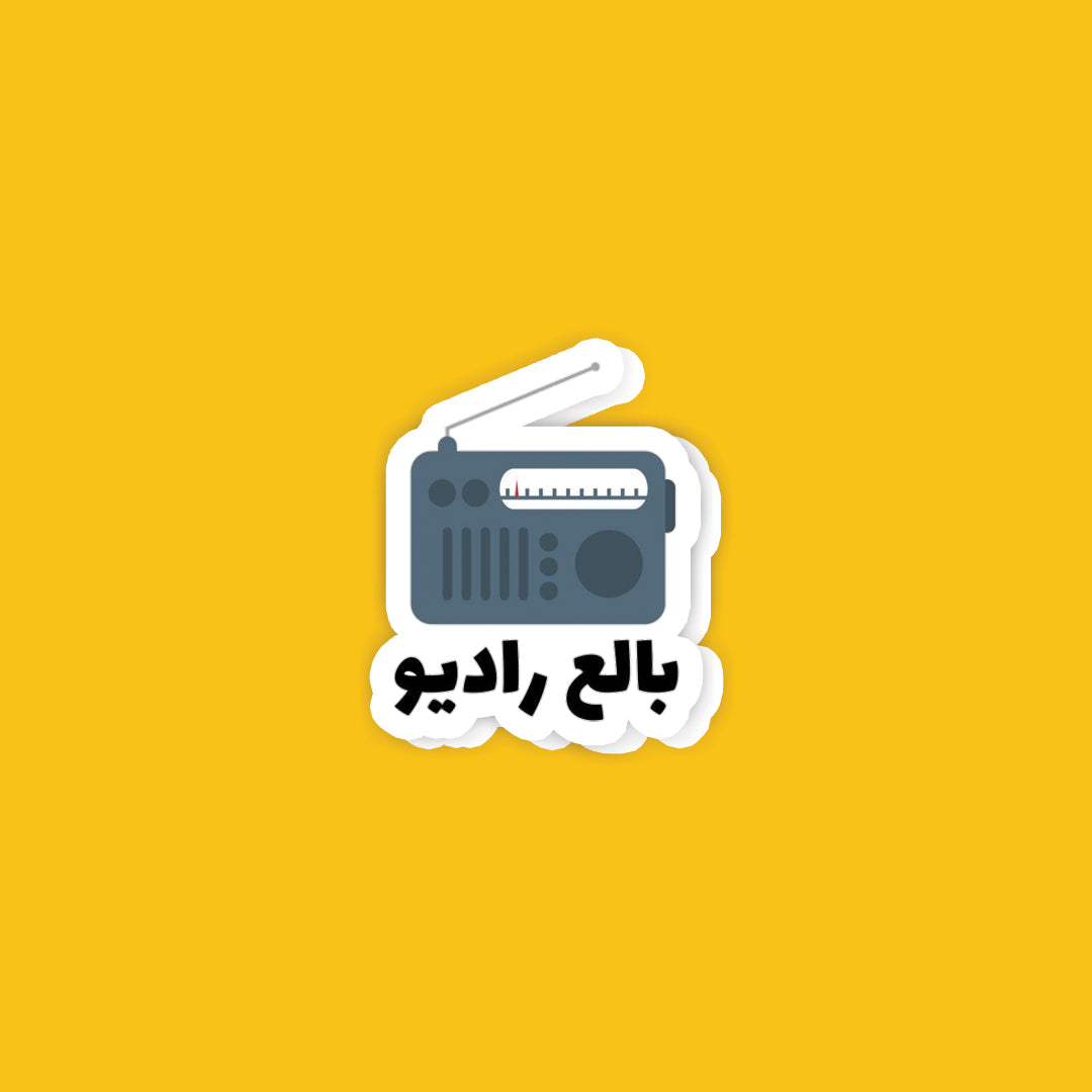 A67- Arabic Stickers