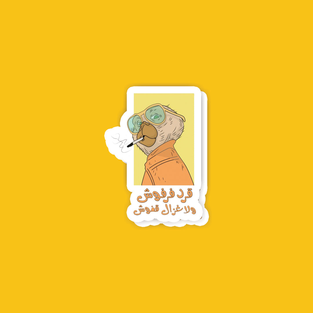 A77- Arabic Stickers