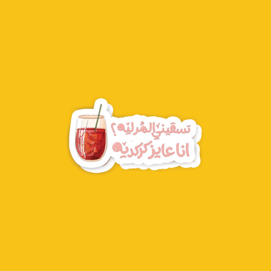 A78- Arabic Stickers