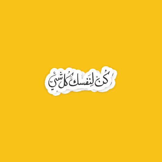 A7- Arabic Stickers