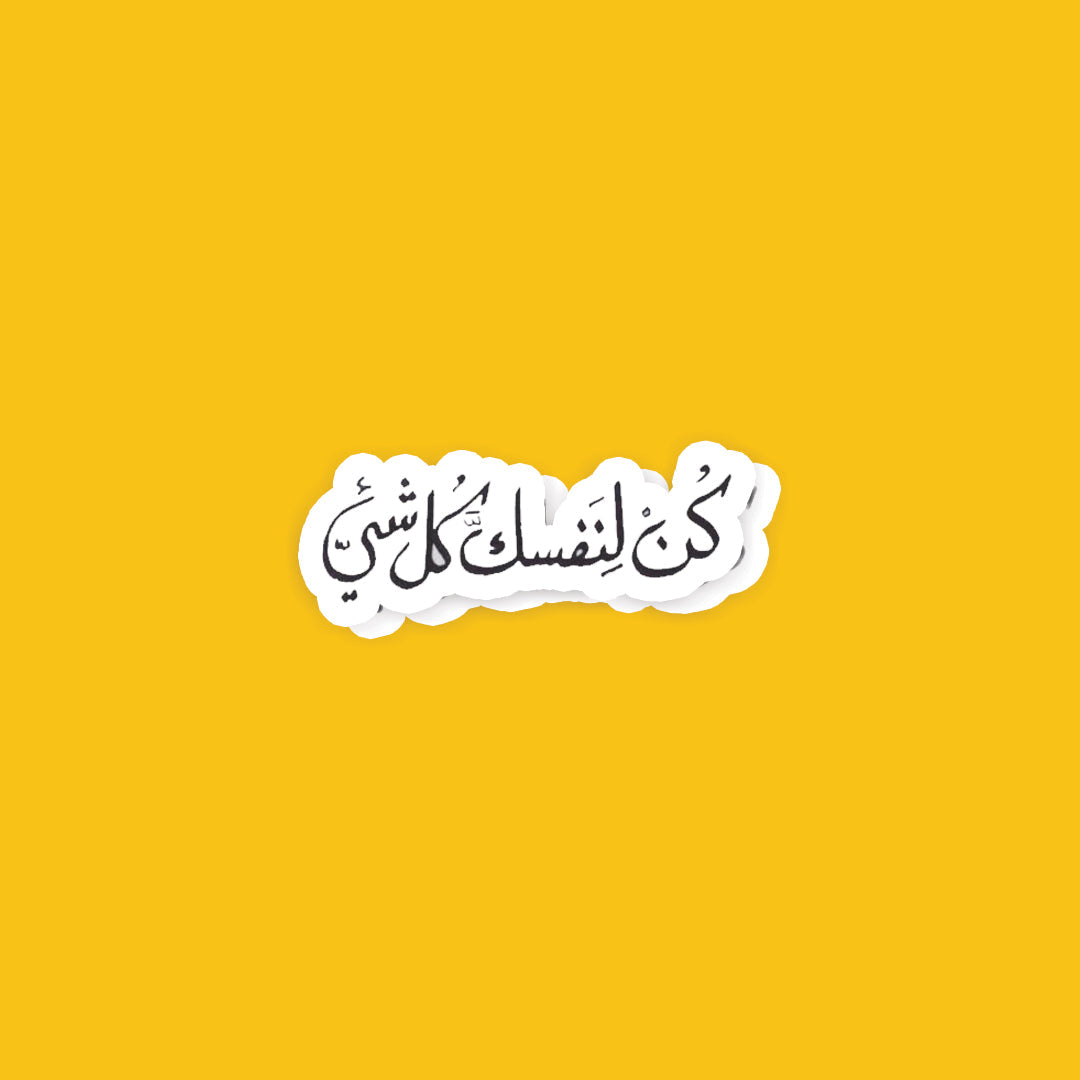 A7- Arabic Stickers