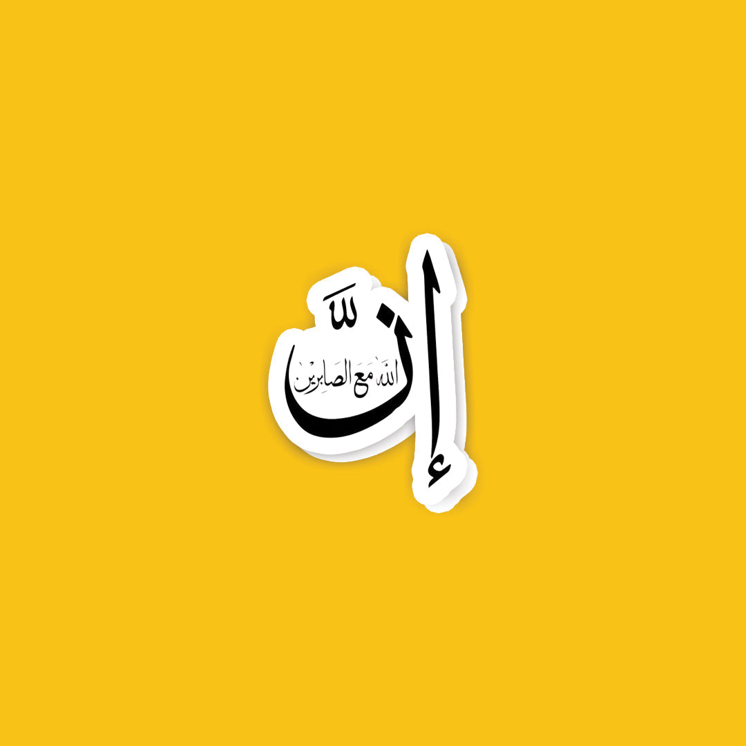 A83- Arabic Stickers