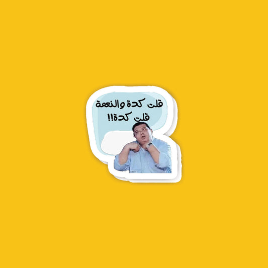 A84- Arabic Stickers