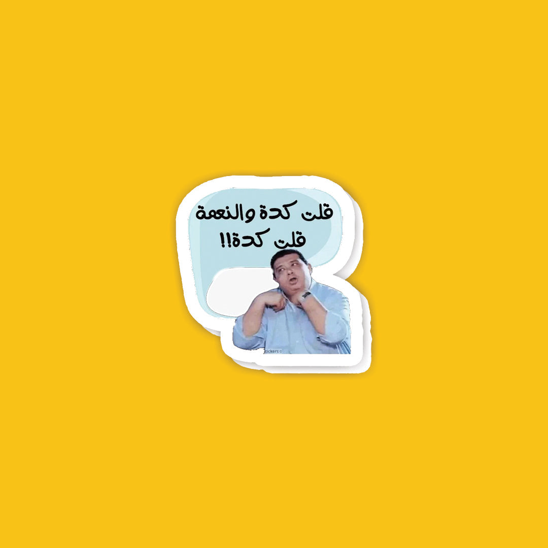 A84- Arabic Stickers