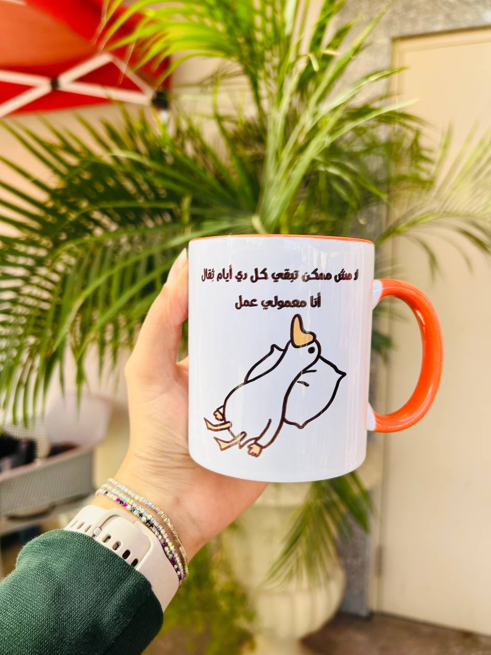 Laa De Ayam Sqaal Mug