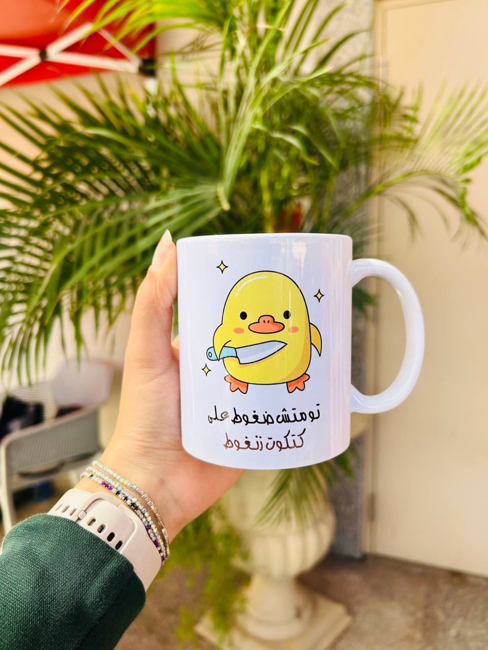 Too much d'oghoot 3ala katkoot Mug