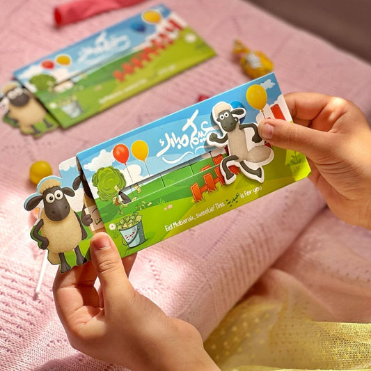 VIP Eid Card