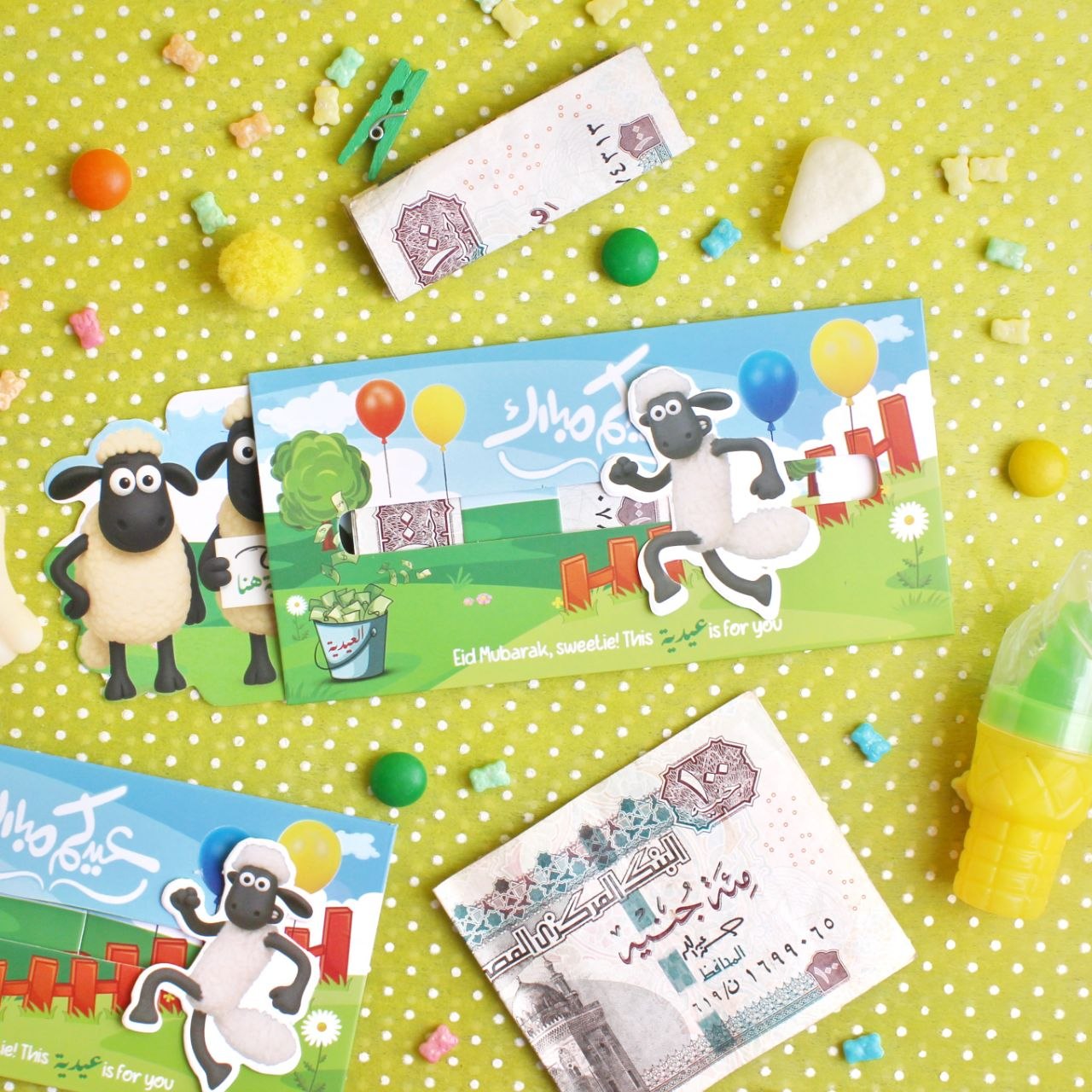 VIP Eid Card