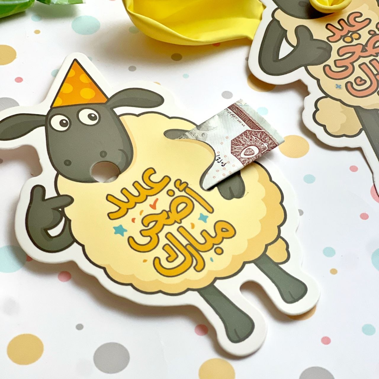 Eid Card 2