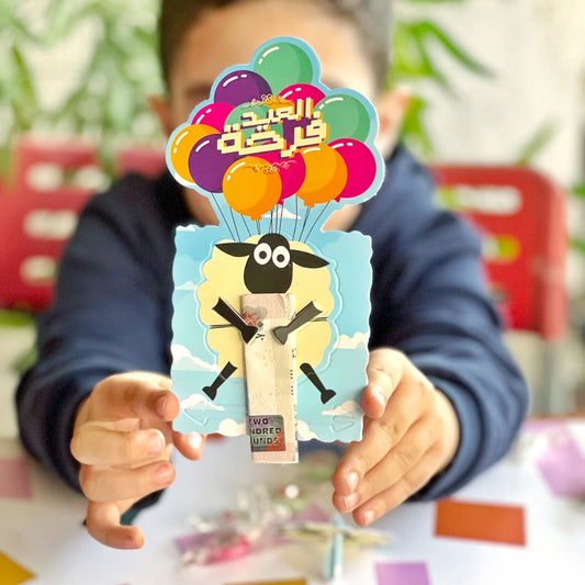 EL Eid Farha Card